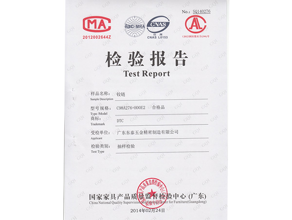 DTC鉸鏈檢測(cè)報(bào)告